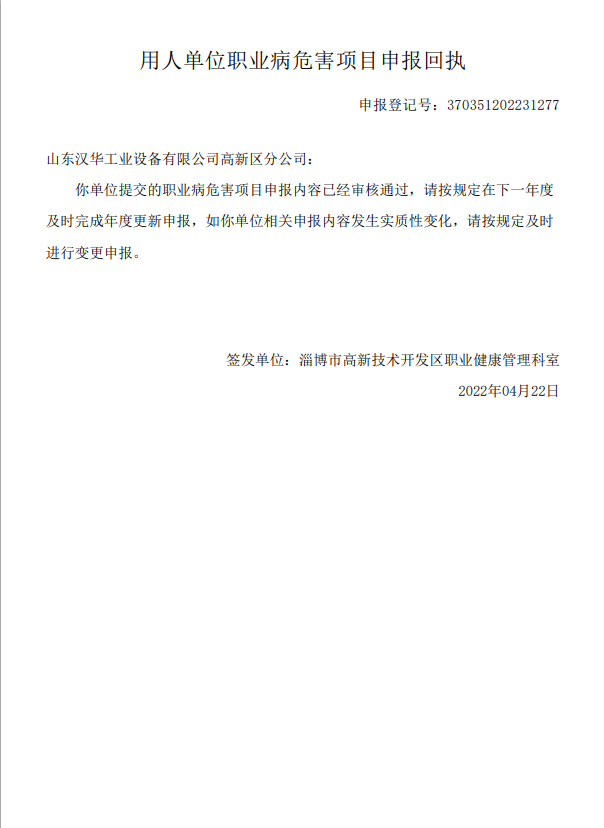 微信图片_20220519161532.png